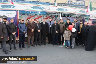 برپایی غرفه گسترده دانشگاه فنی و حرفه‌ای استان تهران در مراسم راهپیمایی یوم‌الله ۲۲ بهمن ۱۴۰۱
 2