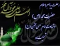 ایام سوگواری شهادت پیامبر اکرم (ص) و امام حسن (ع)  تسلیت باد