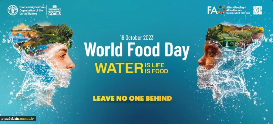 World Food Day 2