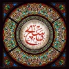 میلاد حضرت عیسی (ع) و آغاز سال نو میلادی 2