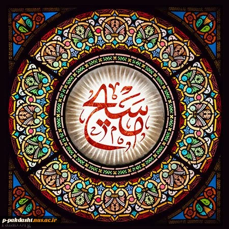 میلاد حضرت عیسی (ع) و آغاز سال نو میلادی 2