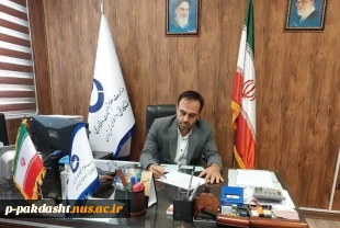 پیام دکتر خسرو پور جوان به مناسبت بازگشایی مدارس و هفته دفاع مقدس
 2